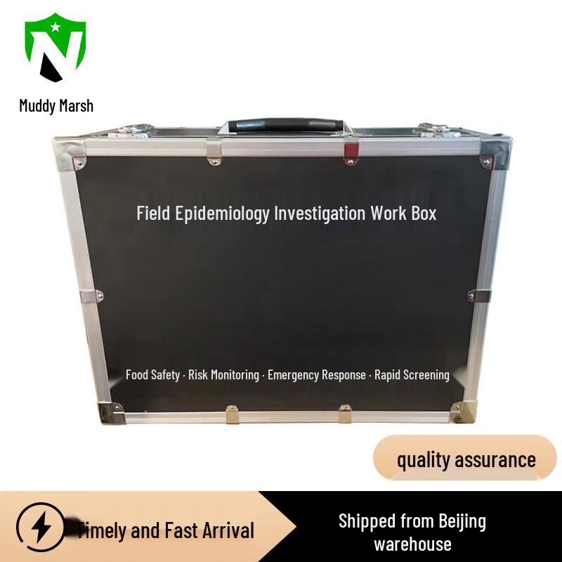 Набор для эпидемиологического расследования