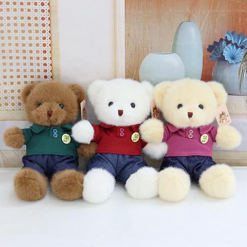 Cute Eyelid Bear Plush Toy Grab Machine Doll Hug Bear Doll Rag Doll Children'S Birthday Gift