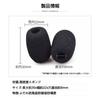 Set of 10 Headset Microphone Sponge 30 x 8mm Replacement Intercom Microphone Cover Headphone Windshield Noise Prevention Black Windscreen