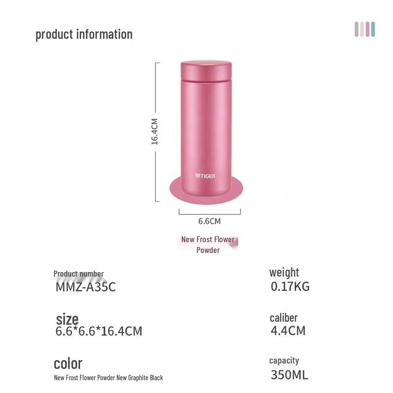 Tiger Portable Stainless Steel Vacuum Insulated Flask