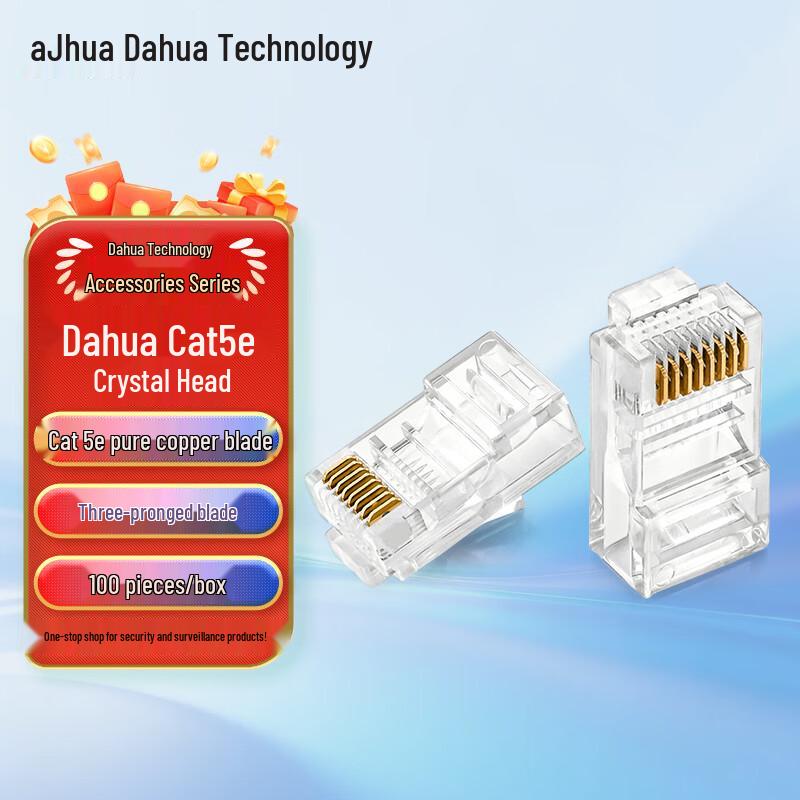 Dahua Surveillance System Accessories CN plug (adapter included)
