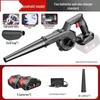 Kalei Cordless Lithium Blower & Dust Collector CN Plug (adapter Included)