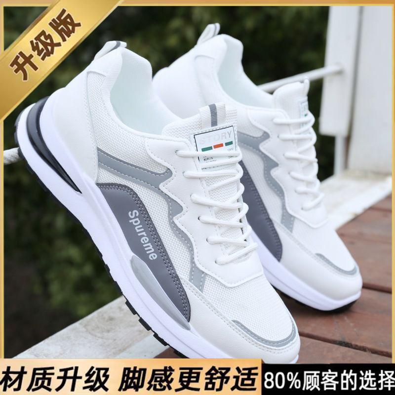 2025 summer breathable men's shoes new men's mesh sports leisure running student little white dad high tide shoes