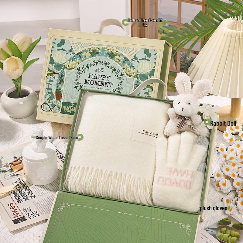 Aiqi Yixuan A1 Winter Warmth Gift Set