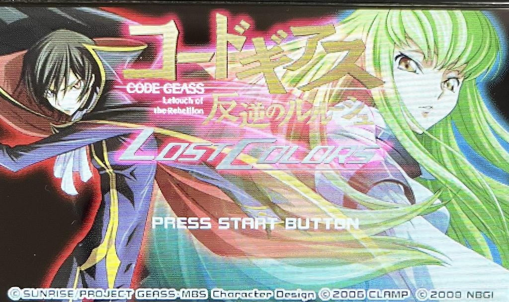 Code Lelouch of the Rebellion LOST COLORS Ediție Specială Rebeliunea Neagră Video PSP Geass (Pachet UMD) -