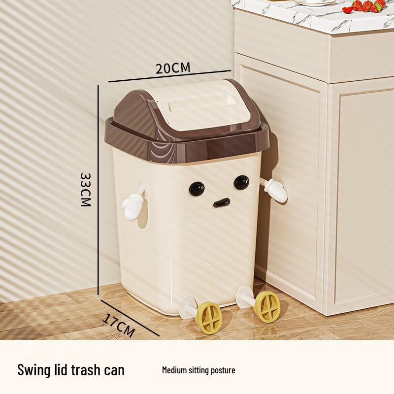 OIMG Cute Cartoon Swing-Lid Trash Can