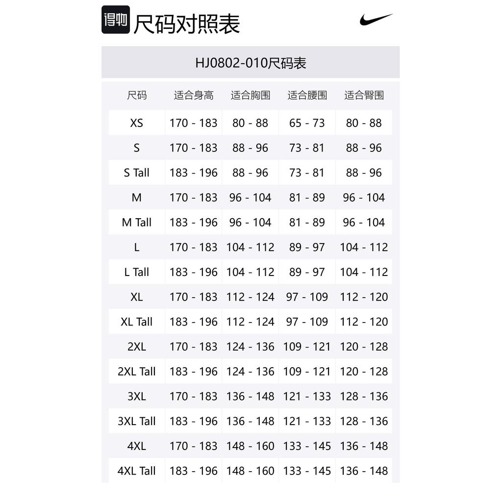 Acg Nike Acg Men's Long Sleeve T Shirt HJ0802-010