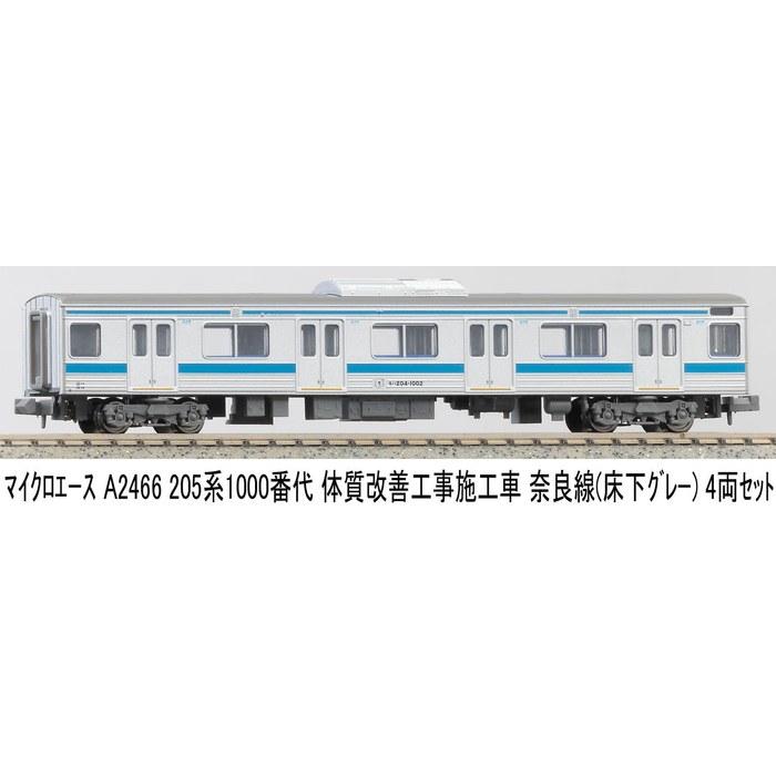 Micro Ace N Gauge 205 Series 1000 Class Nara Line (Gray Underframe) 4-Car Set A2466 1/150