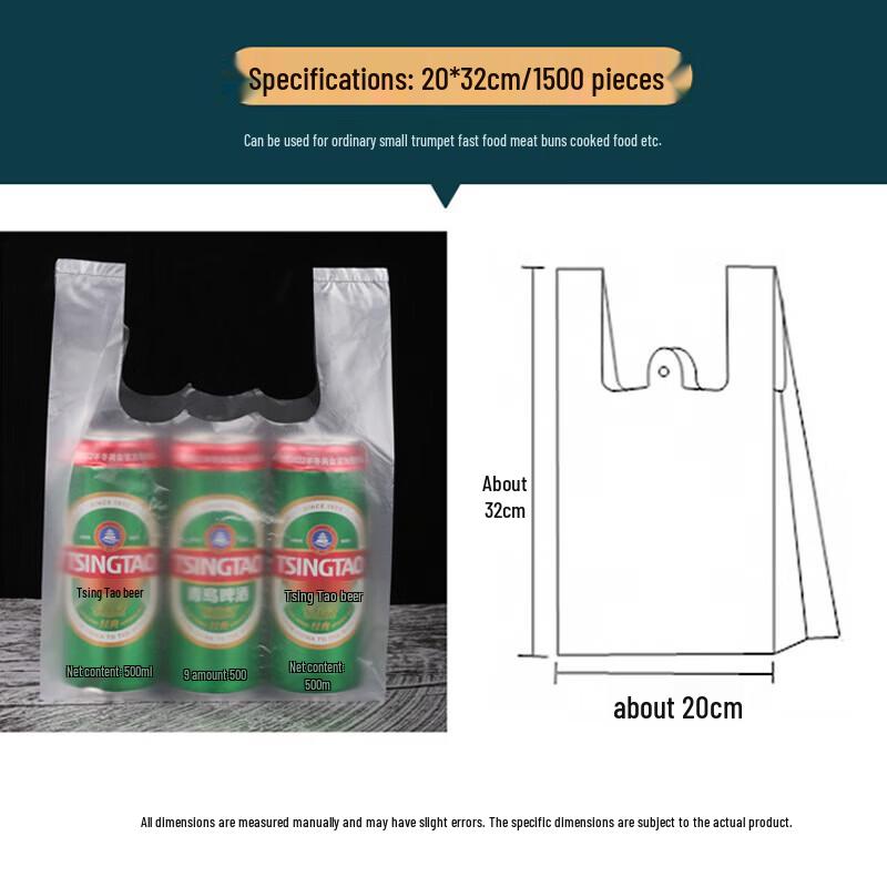 JIACHI Thick White Vest Style Plastic Bags