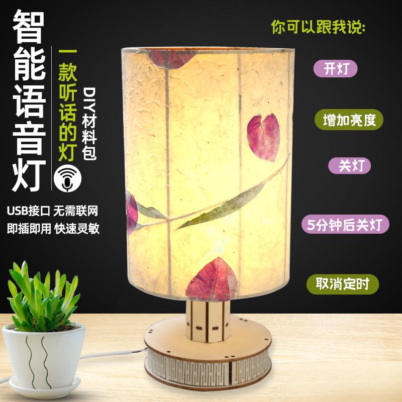 

Умный голосовой USB-светильник с голосовым управлением, светодиодный светильник с голосовым управлением, креативная настольная лампа Guofeng, простой умный голосовой ночник жёлтый