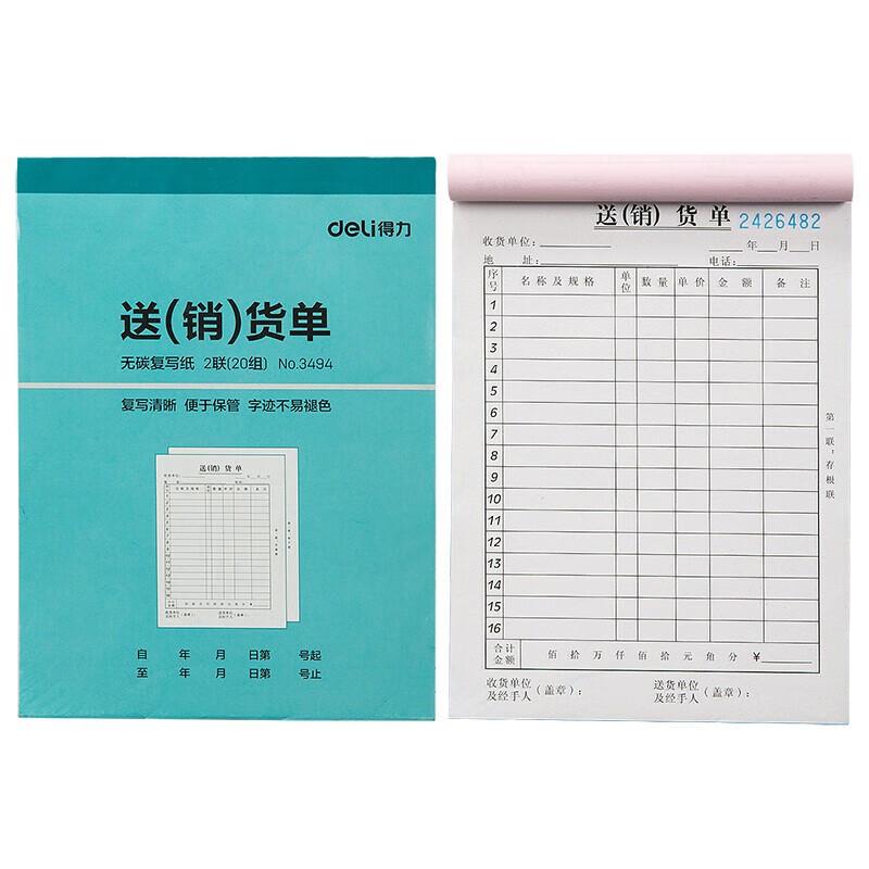 Deli 3494 2-Part Carbonless Sales Order Book