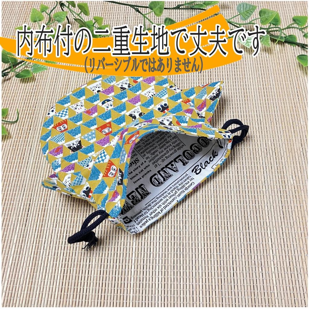 drawstring pouch for small and Made in Product Japanese-style cat-shaped items, cosmetics, accessories. Japan. code ki-172 (V).