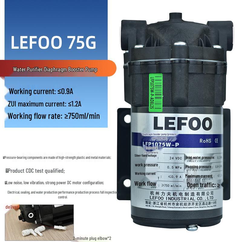

24В Тихий Двигун Самовсмоктуючий Діафрагмовий Підвищувальний Насос для Водоочисника Зворотного Осмосу, 400GRO Lifu 800G Lifu 75G Diaphragm Booster Pump LFP1075W-P
