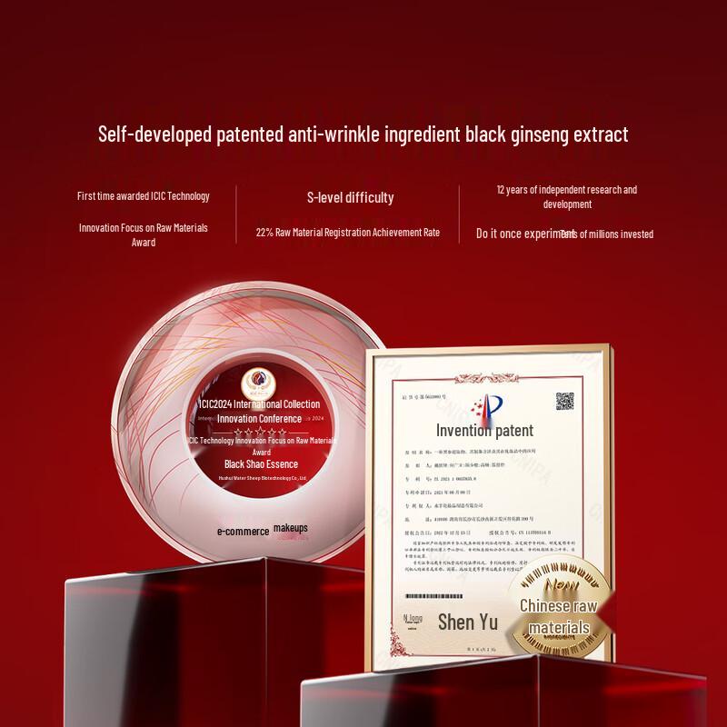 Unifons Zwarte Ginseng Collageen Verstevigende Essence Stick