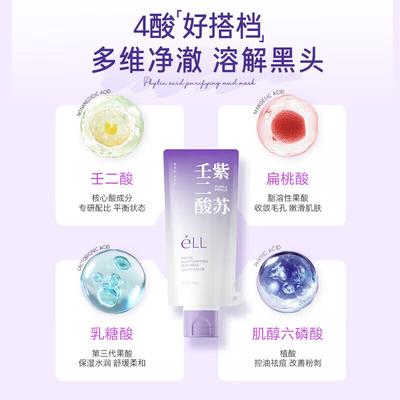 Masque Visage Argile Nettoyant à l'Acide Azélaïque et à la Périlla ELL