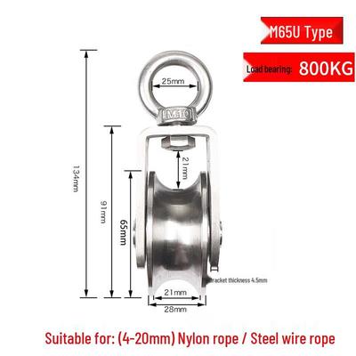 Stainless Steel U-Type Bearing Pulley