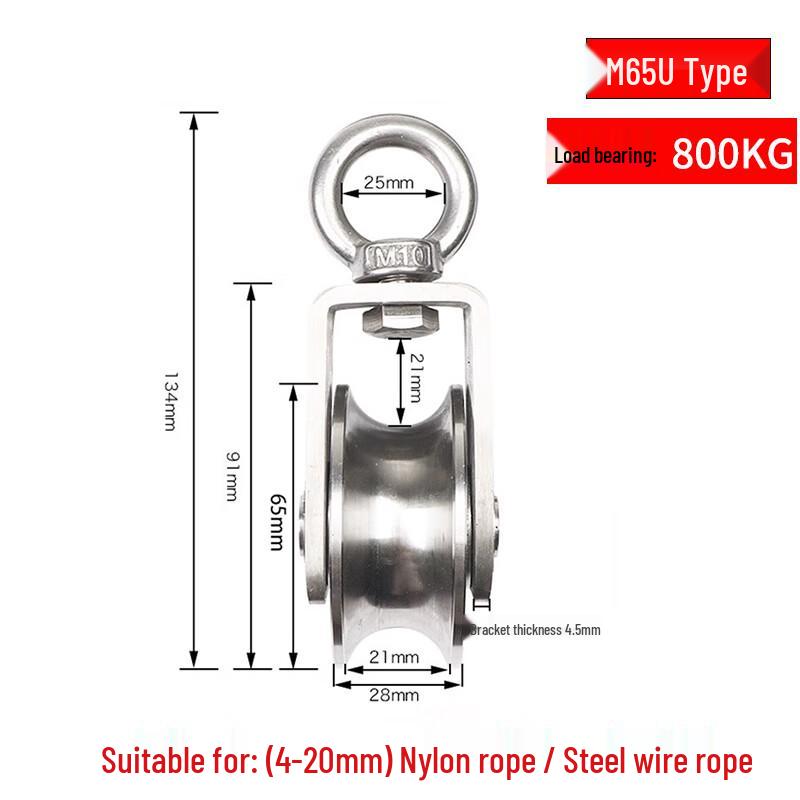 

Stainless Steel U-Type Bearing Pulley