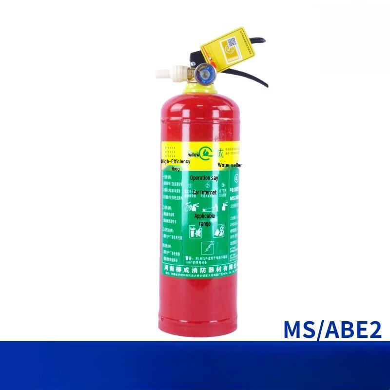 DAXTE Portable Water-Based Fire Extinguisher
