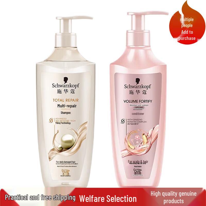 

Schwarzkopf Multi-Effect Repair Shampoo & Conditioner Set