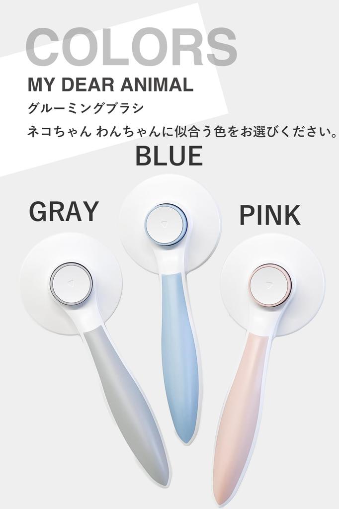 MY DEAR ANIMAL Cat Grooming Shedding Easy Suitable for and Long For Cats and Dogs Brush, Brush, Care, Care, Medium, Medium-Long, Hair, (Pink)