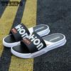 Trendy Summer Fashionable Slippers for Men's Outdoor Wear Resistant Soft Soled Flat Bottomed Adult Non Slip Beach Slippers