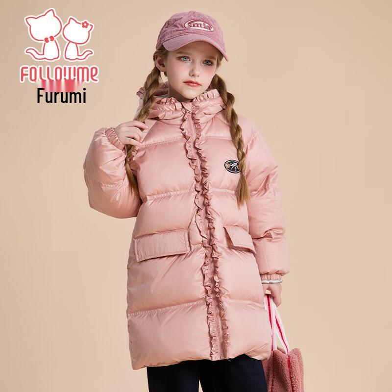 Girls' Sweet Style Duck Down Winter Puffer Jacket