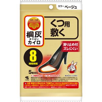 Kiribai Chemical Kiribai Body Warmer Beige Toe Pad for Shoes 5P Shoe and Sock Warmers Disposable Body Warmer Shoe and Sock Warmers