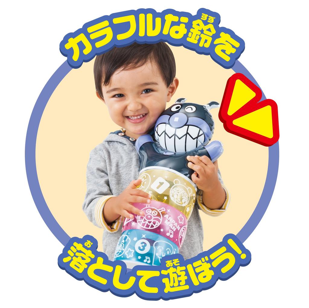 Anpanman Suzuotoshi Baikinman (klein) (keine Luft)