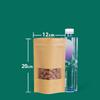 Self-Standing Kraft Ziplock Bag for Tea and Nuts Packaging