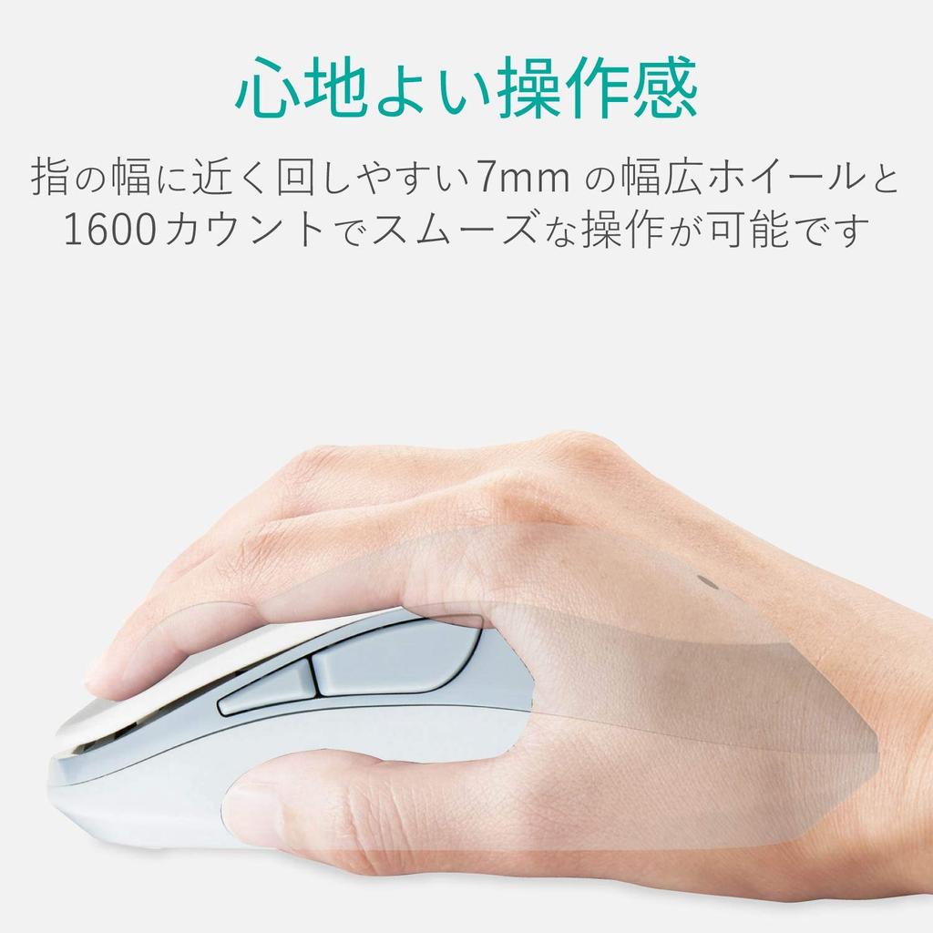 Bezdrátová myš ELECOM Mouse M velikosti 5 s tlačítky zpět a vpřed BlueLED EPRIM White (Včetně přijímače) (Vybavená tlačítka) M-DY13DBXWH