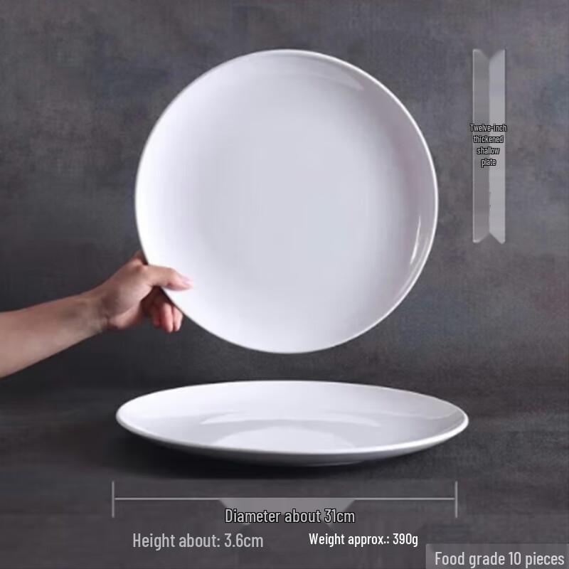 Plat de buffet rond peu profond en mélamine Shangpin Shuangrui A8