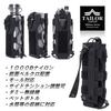 TAILOR JAPAN Airsoft Radio Pouch, Walkie-Talkie Pouch, Radio Case, Tactical Pouch, Airsoft Pouch, Dummy Radio, Drink Holder, Bottle Holder, MOLLE Comp