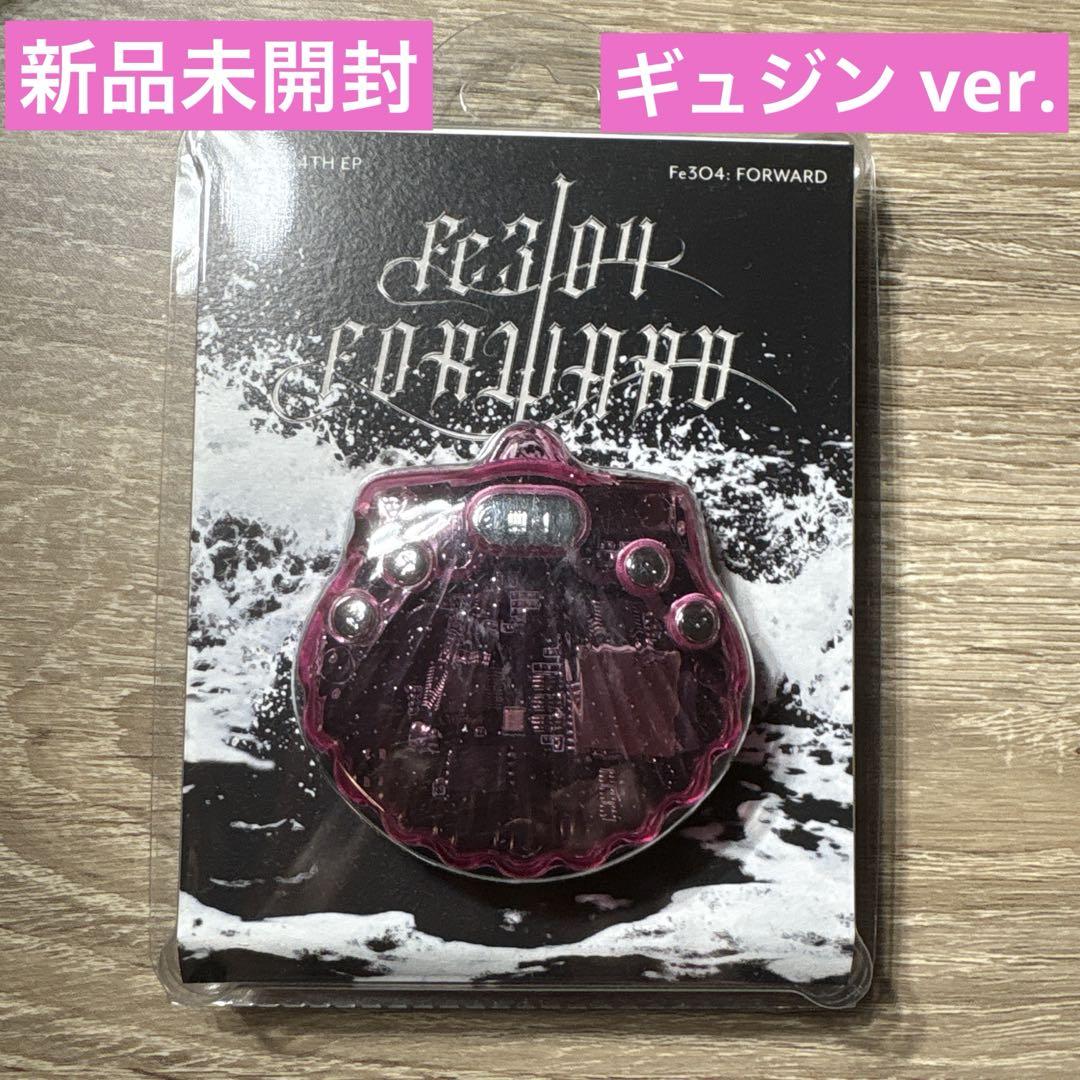 

[USED] nmixx Gyujin Fe3O4:Forward Shell ver