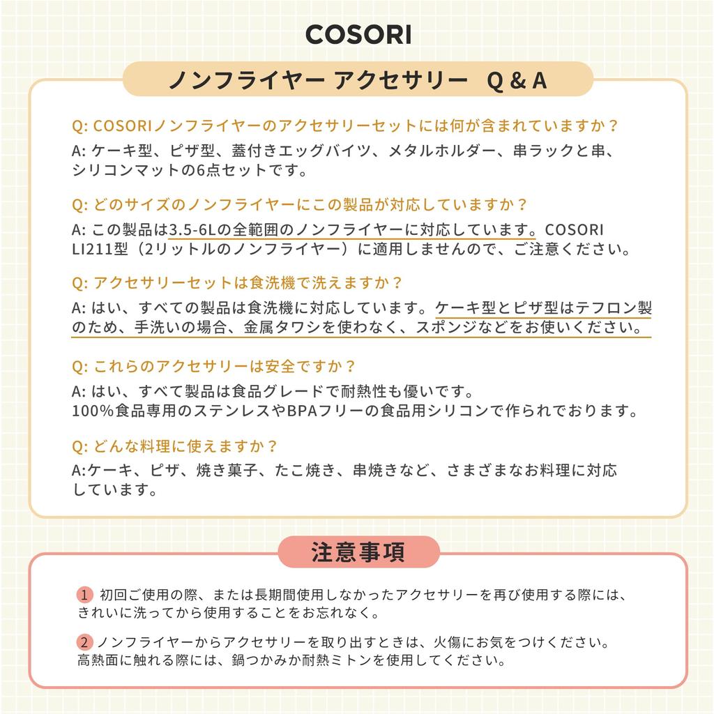 COSORI Airfryer Airfryer Compatible with All Air Fryers from To BPA Free Heat Fried Set of Cake Pizza Egg Bites Metal Holder with Silicone Skewer Air