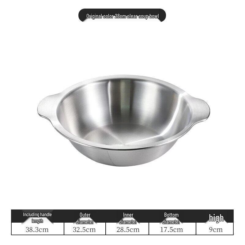 Dundian Commercial Induction Hot Pot