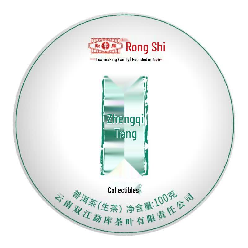 Mengku Rongshi Collector s 25-Year Aged Zhengqitang Ancient Tree Raw Pu er Tea