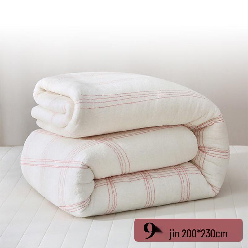 RANCRNUO Winter Cotton Quilt