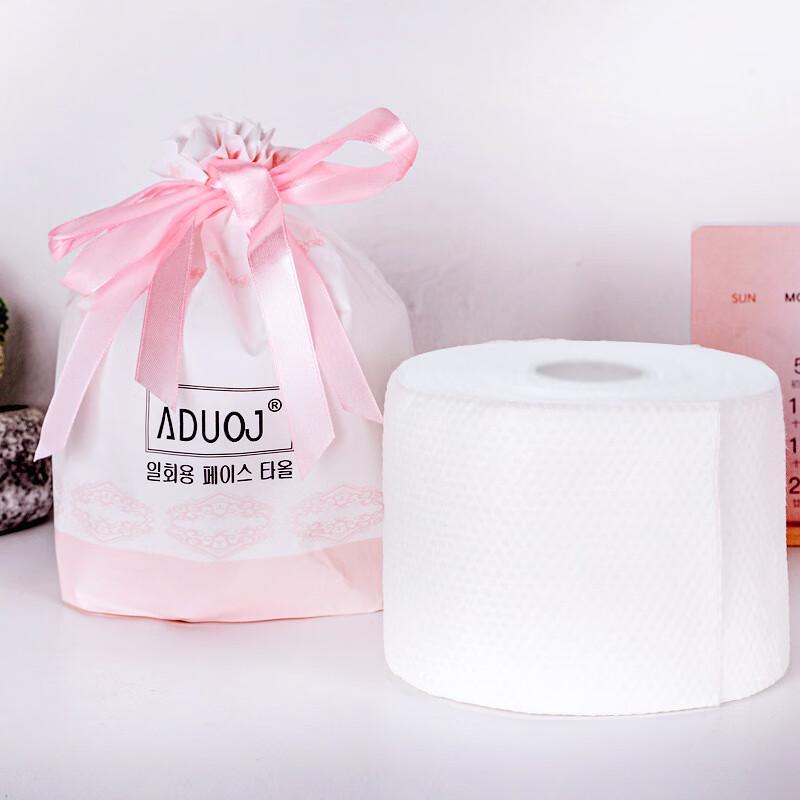 Milin ADUOJ Pearl Pattern Facial Cleansing Towel