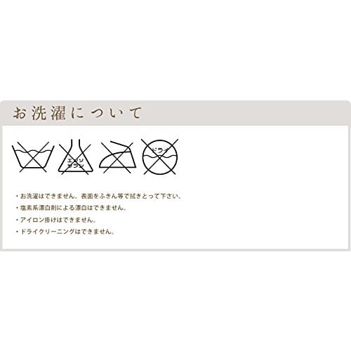 Fabrizm Made In Japan Kids' Placemats (Set of 4), 30x20cm, Vinyl Laminated, Punto Red, 1539-red2