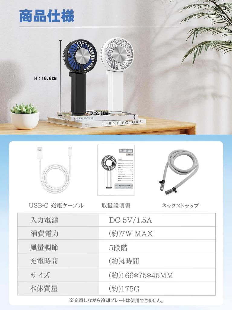Handheld Cooling Plate Fan Instant Cooling in 1 2025 Portable Fan with 4500mAh Up to 20 Hours of Fast 5 Speed Cooling Neck Heatstroke Heatstroke