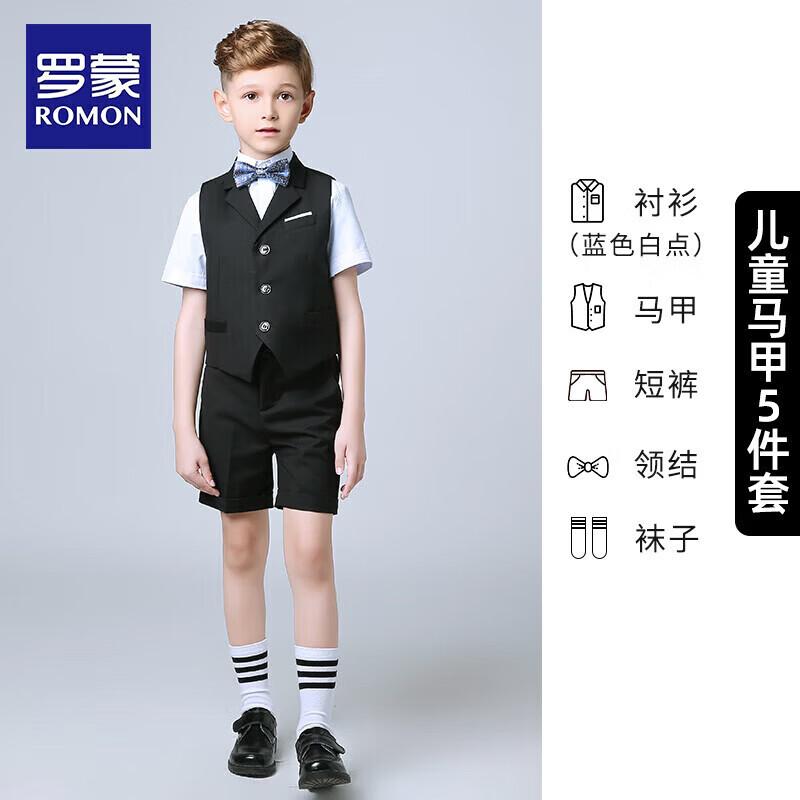 Romon Boys 5-Piece Formal Vest Suit 130