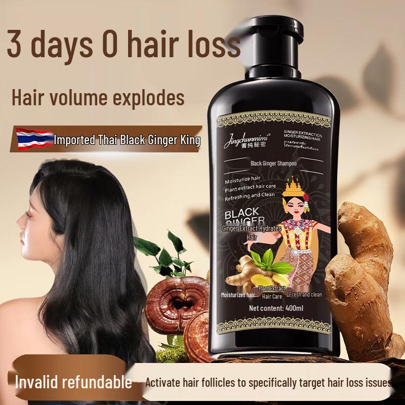 BEAI Black Ginger Hair Care Shampoo
