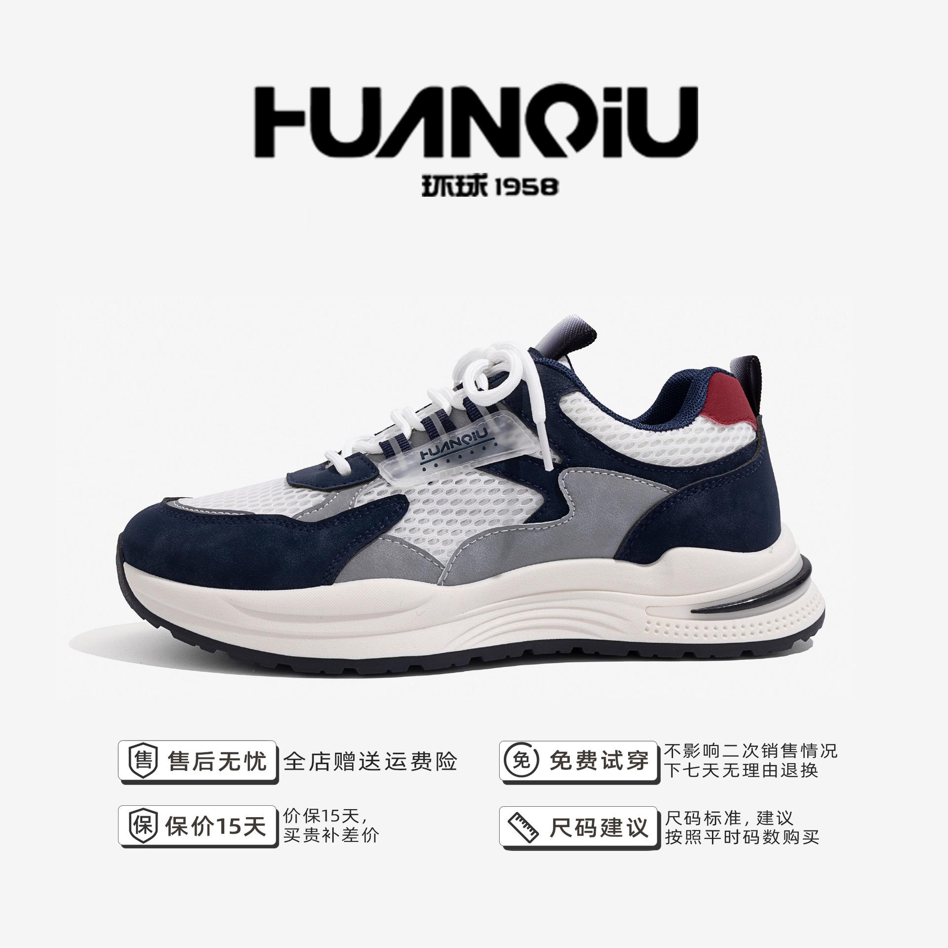 

Глобальные дышащие повседневные спортивные туфли ZHQ3336, популярные летом, на мягкой подошве, с мягким верхом, ультралегкие кроссовки для папы, амортизирующие мужские туфли 39