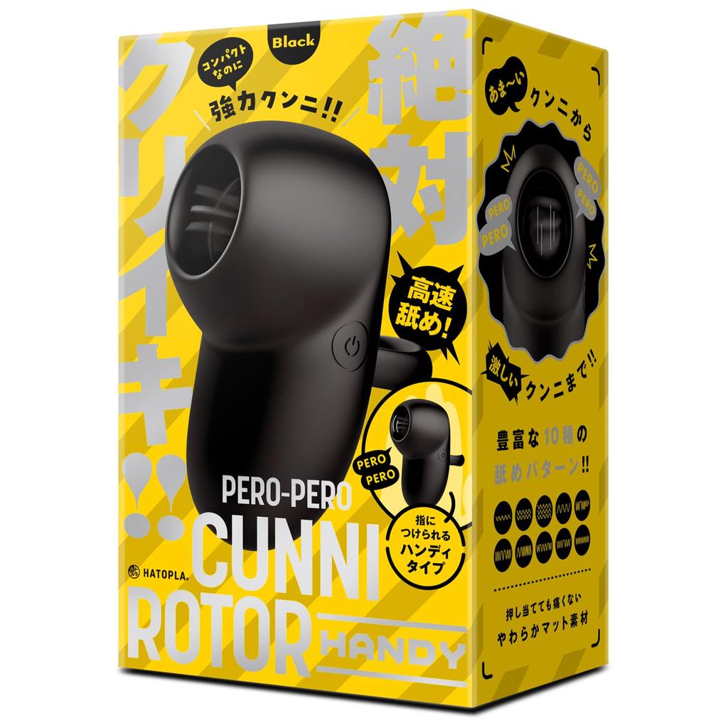 Hatopura CUNNNI ROTOR HANDY Cunnilingus Rotor black PERO-PERO [Peropero Handy]
