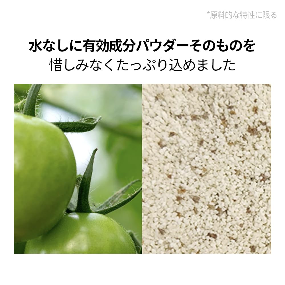 Green Tomato Dip Pore Clean Enzyme Powder Wash Makeup Korean Skincare [SUNGBOON EDITOR] 50g, Remover, Exfoliating, Pores,