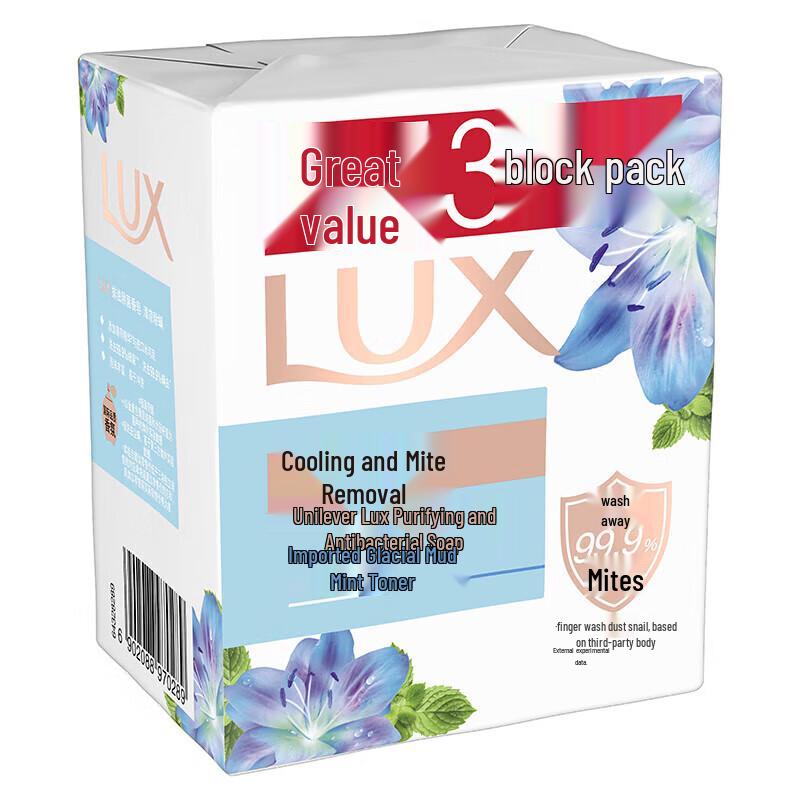 LUX Refreshing Detox Antibacterial Soap