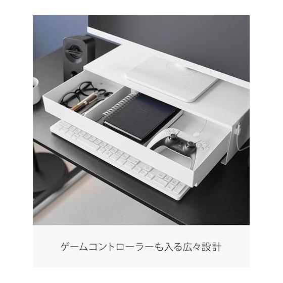 Yamazaki Jitsugyo (Yamazaki) Monitor stand with drawer that can also fit game controllers White W50 x D24 ~ 41 x H12.8cm Tower monitor stand tabletop