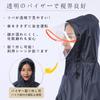 Vulpns Regen Regenkombi für Rucksack Regenschutz für Starkregen und Große Größen Perfekt für Khaki Regenmantel, Poncho, Roller, Dünn, Kompatibel,