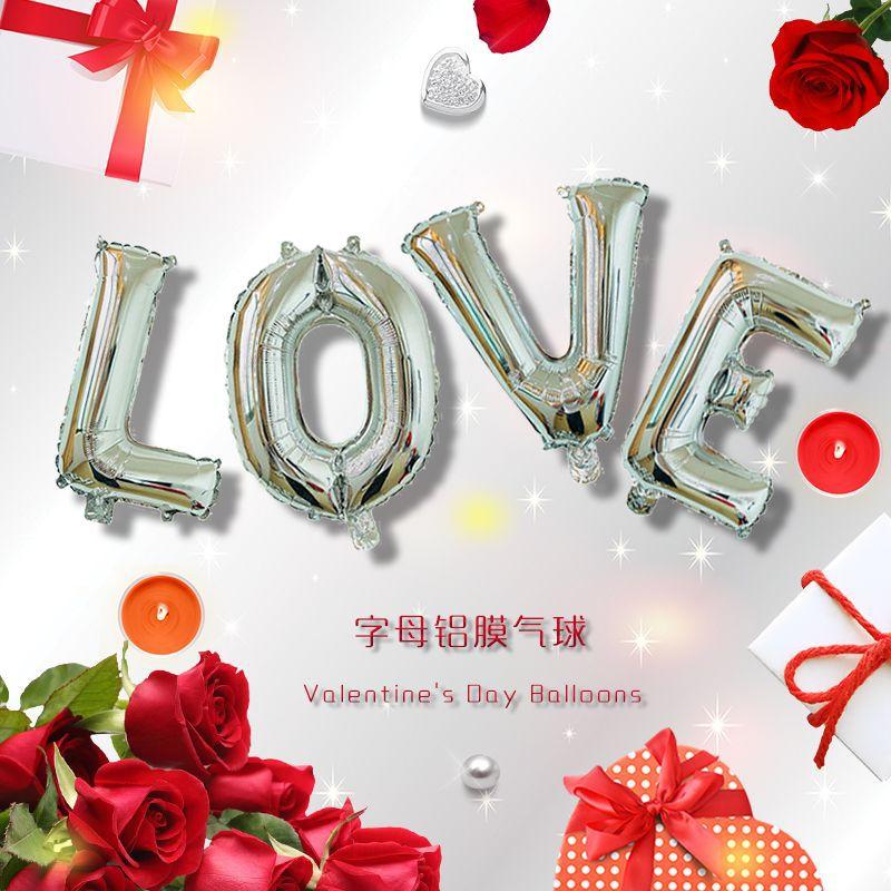 32-Inch Us Version Of Thin Body Letter Balloon Love Set Aluminum Film Balloon Valentine'S Day Wedding Room Decoration