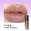 GIRLCULT - Four Great Inventions Series Lovers' Prattle Lip Glaze - 7 Colors